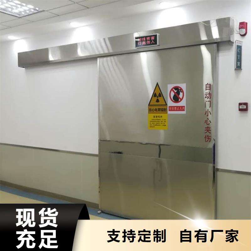宠物医院铅门产品质量过关