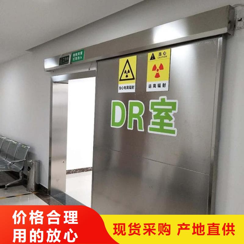 防辐射铅门贴心售后