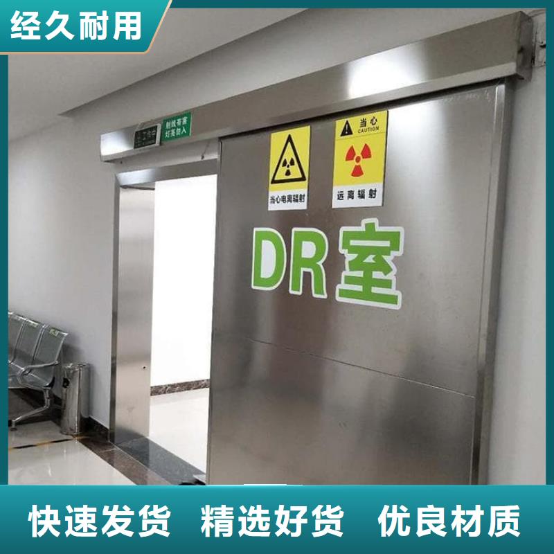 SRT铅门货比三家再购买