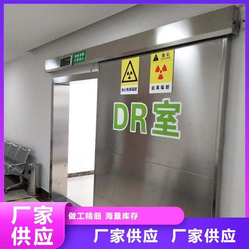 2025新价格##铅门厂家##电话咨询