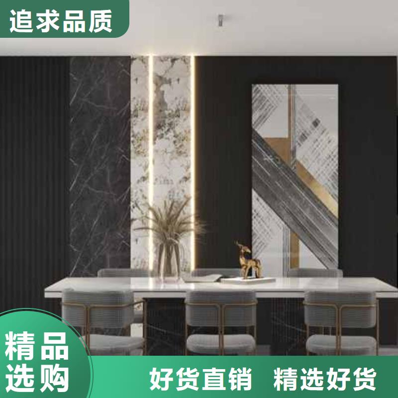 集成墙板吊顶施工方法生产
