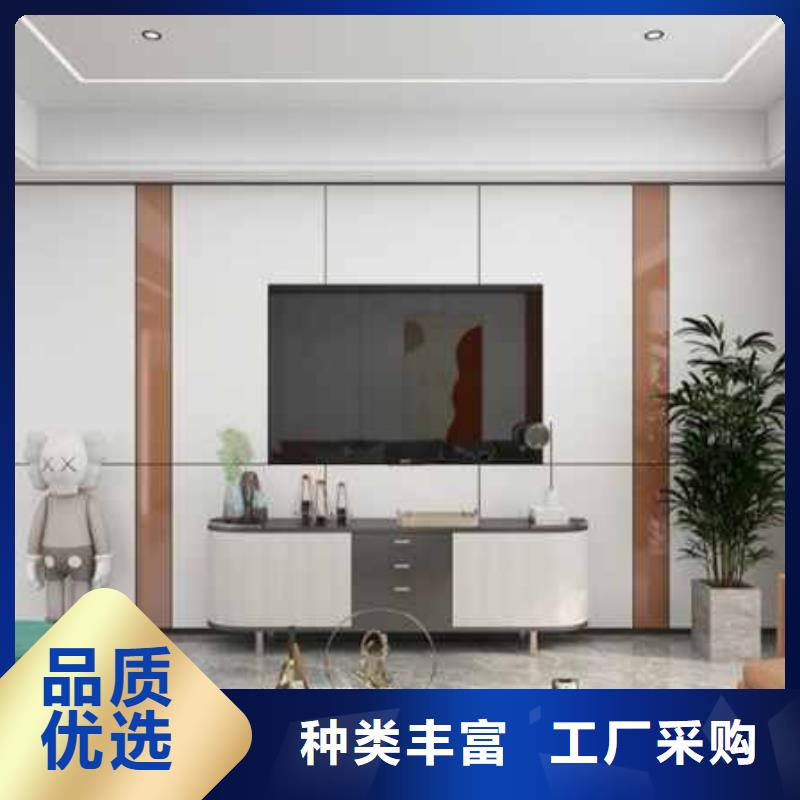 集成墙板吊顶施工方法生产
