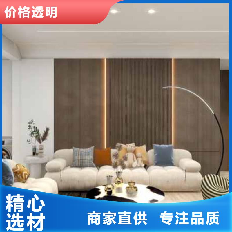 木饰面大板吊顶安装视频全国发货