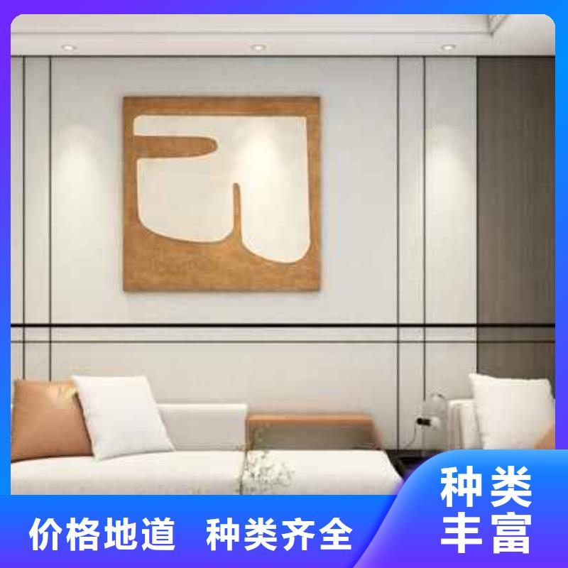 碳晶板护墙板安装发货快
