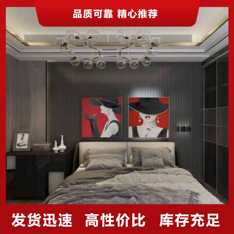 护墙板多少钱一平米现货齐全