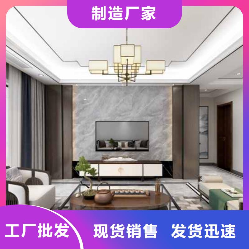 护墙板吊顶材质诚信企业
