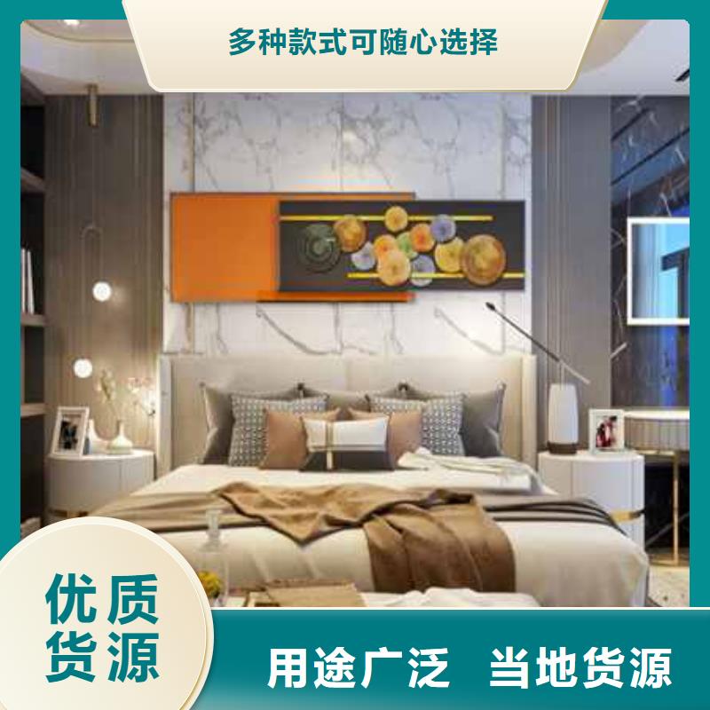护墙板全屋整装效果图免费拿样