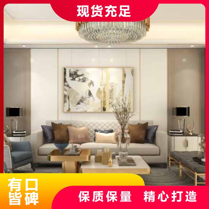 护墙板效果图近期行情