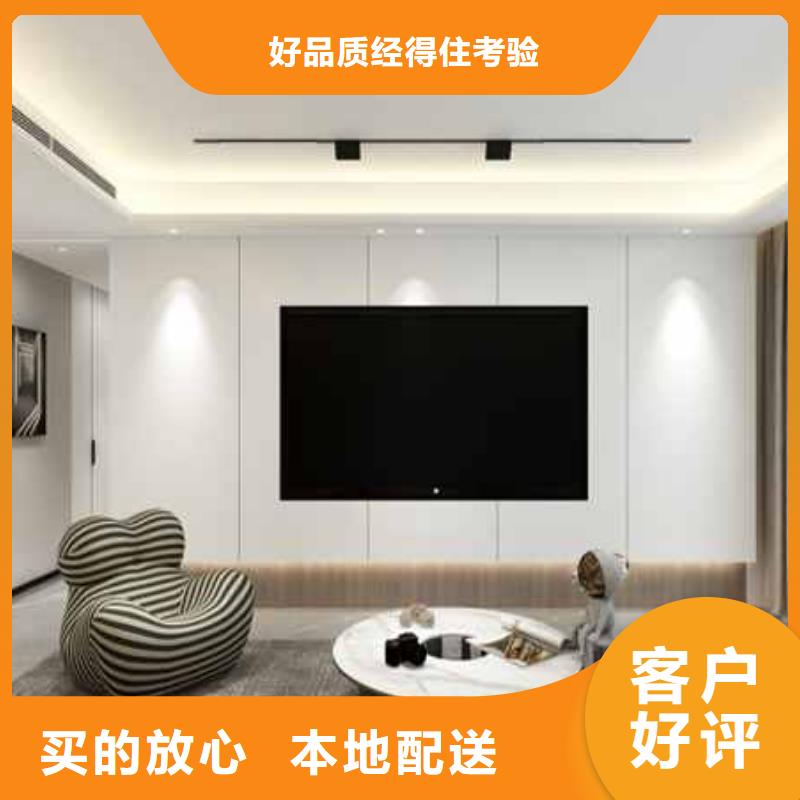 护墙板吊顶多少钱一平方批发零售