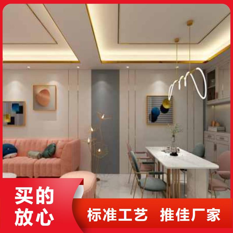 碳晶护墙板优惠多