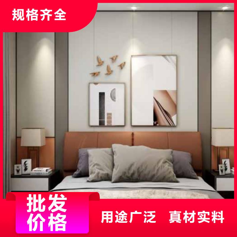 碳晶板装修多少钱一平方免费拿样