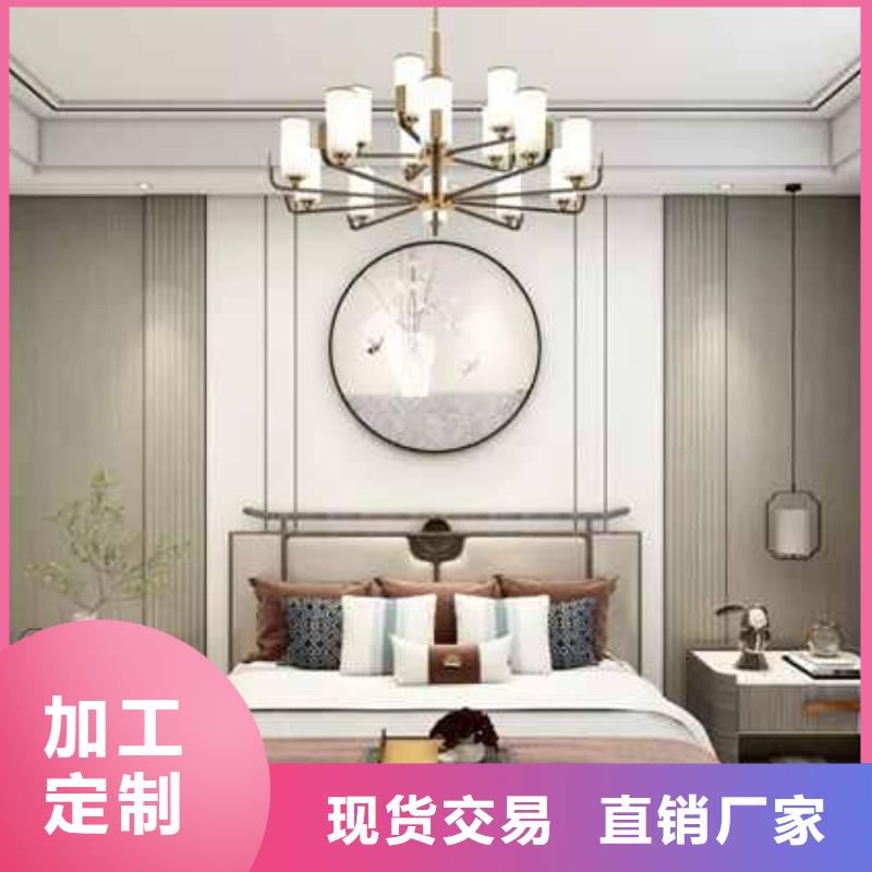护墙板安装教程批发零售