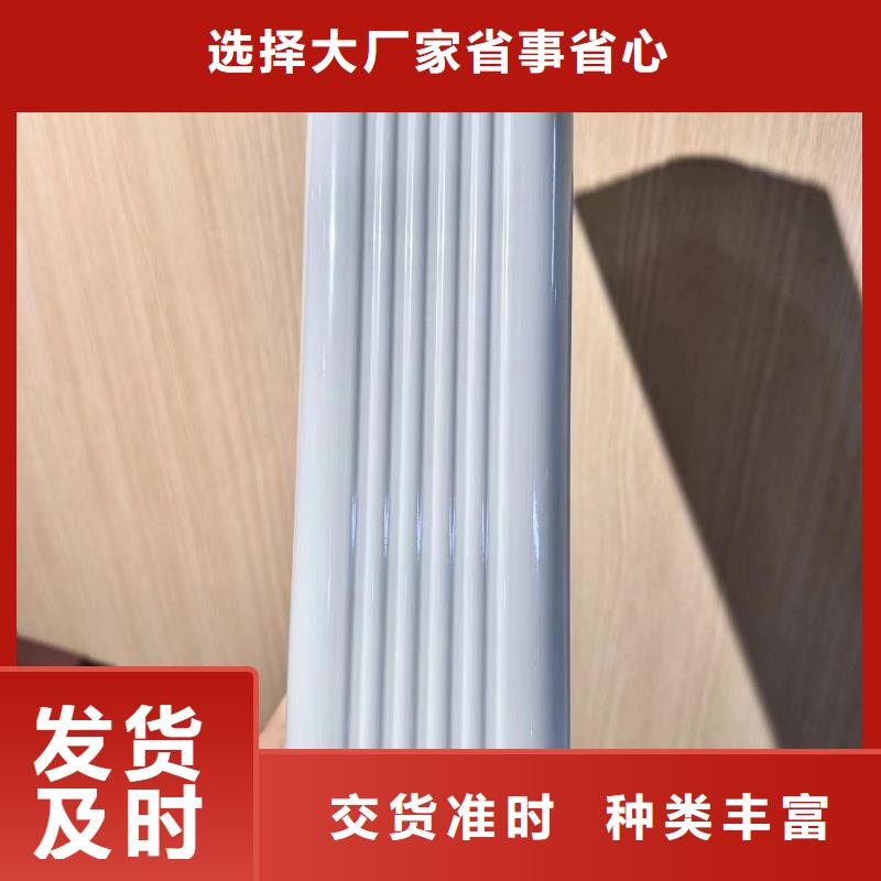 彩铝落水管安装厂家供应