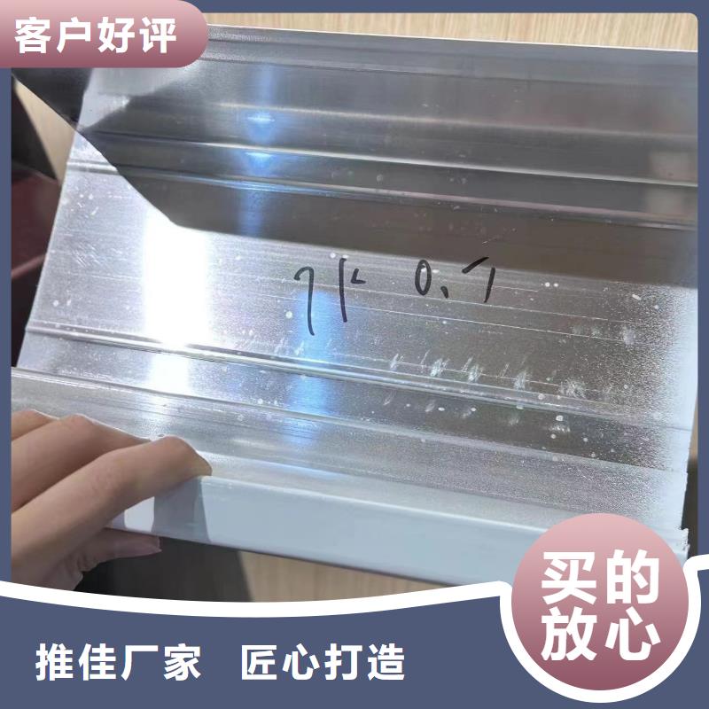 彩铝雨水管连接方式有几种团队