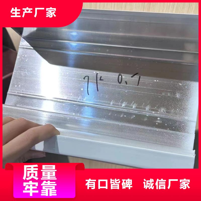 落水系统怎么装型号全