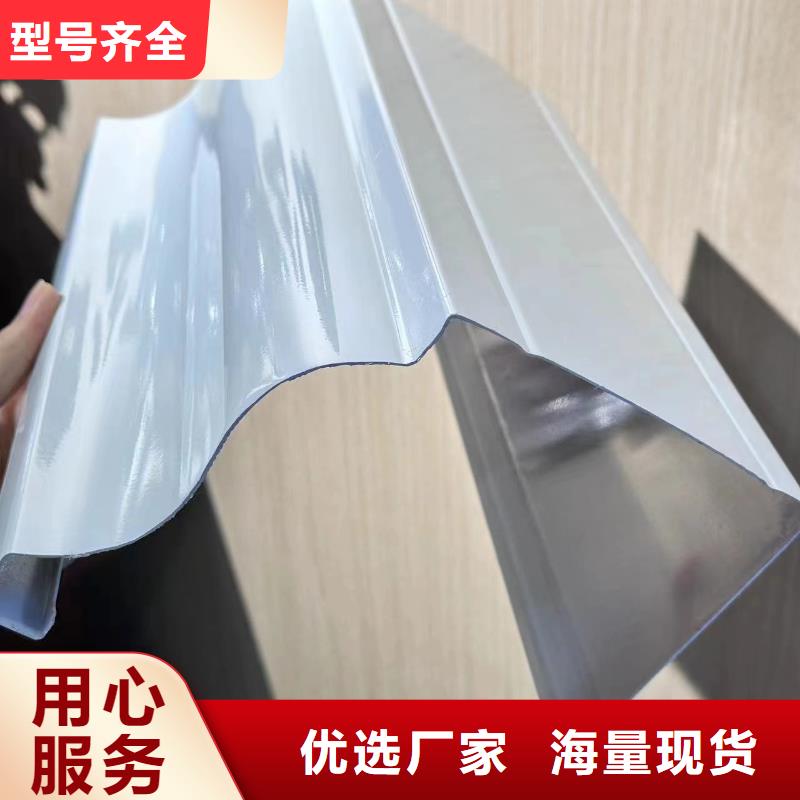 落水系统 【成品檐沟】货源报价供应采购