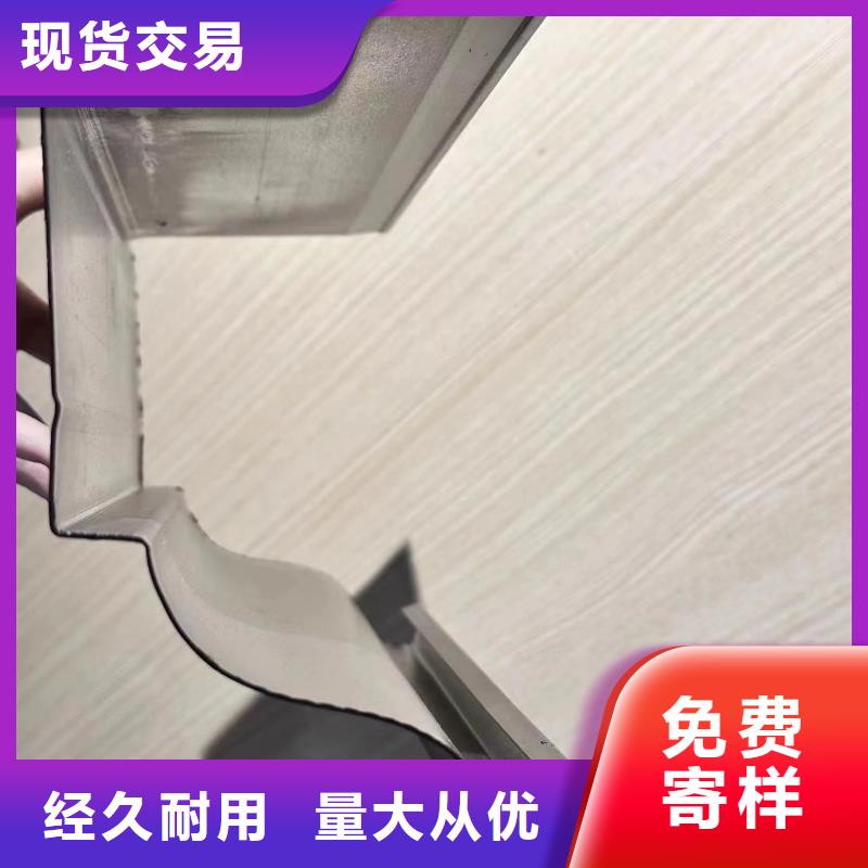 彩铝落水系统安装技巧现货供应