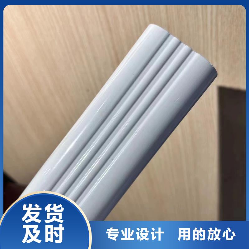 彩铝雨水管产品标准厂家报价