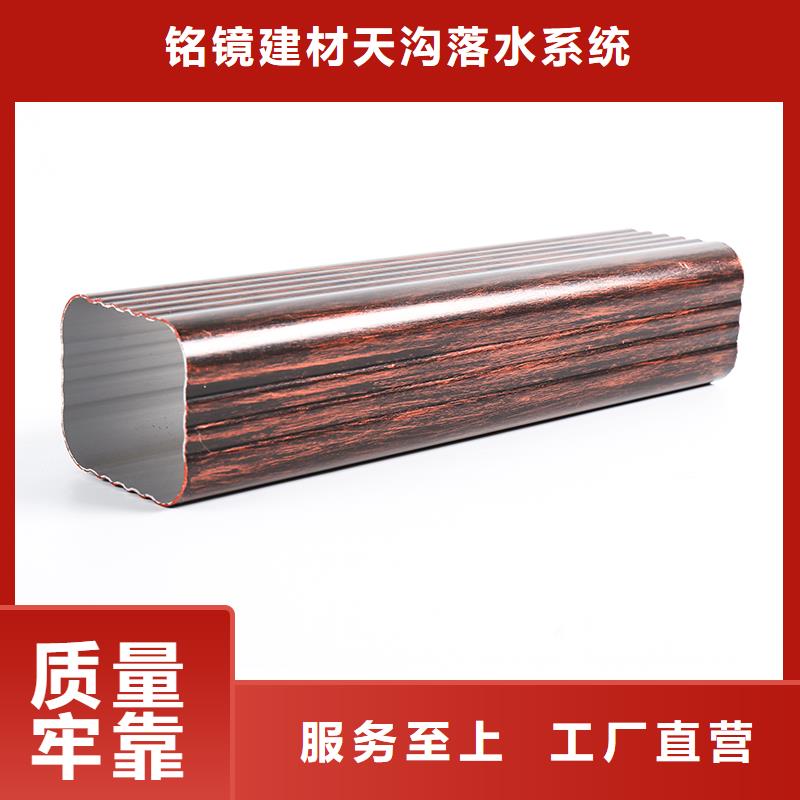 铝合金落水系统厂家源头好货