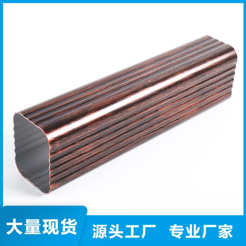 铝合金落水系统的优点售后完善
