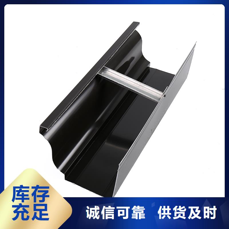 落水系统成品天沟随心所欲定制