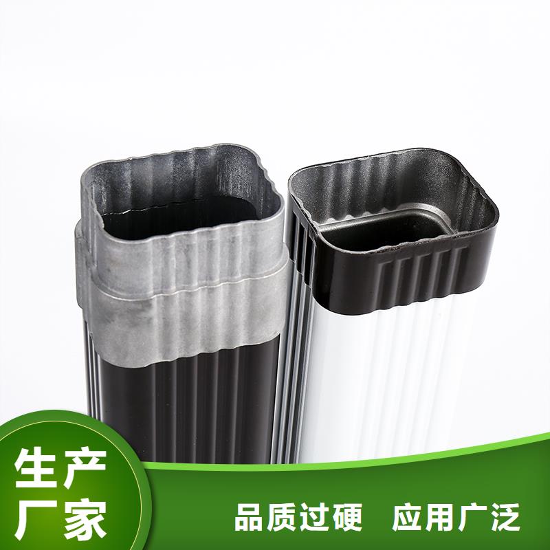 彩铝雨水管生产厂家全国走货