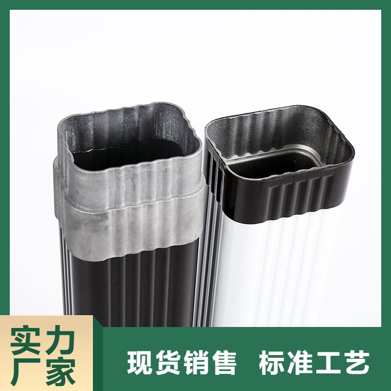铝合金落水系统规格定制价格