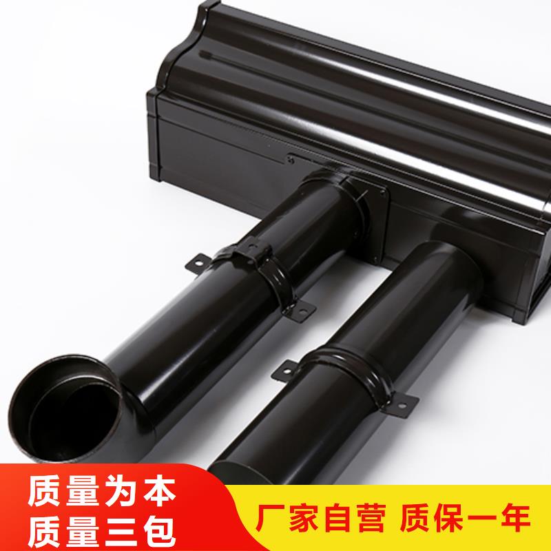 铝合金落水系统规格终身质保