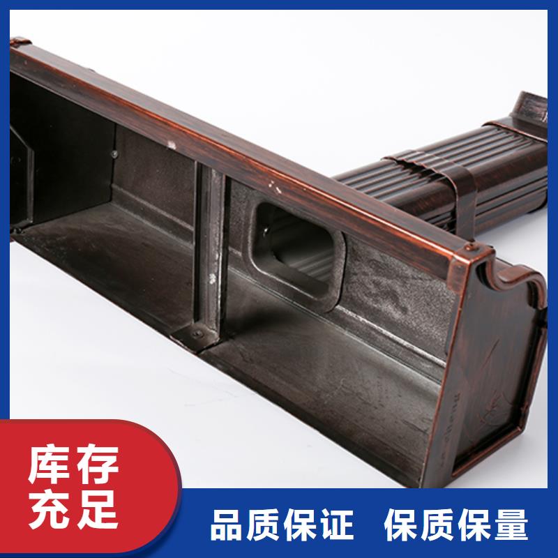 铝合金落水系统规格终身质保