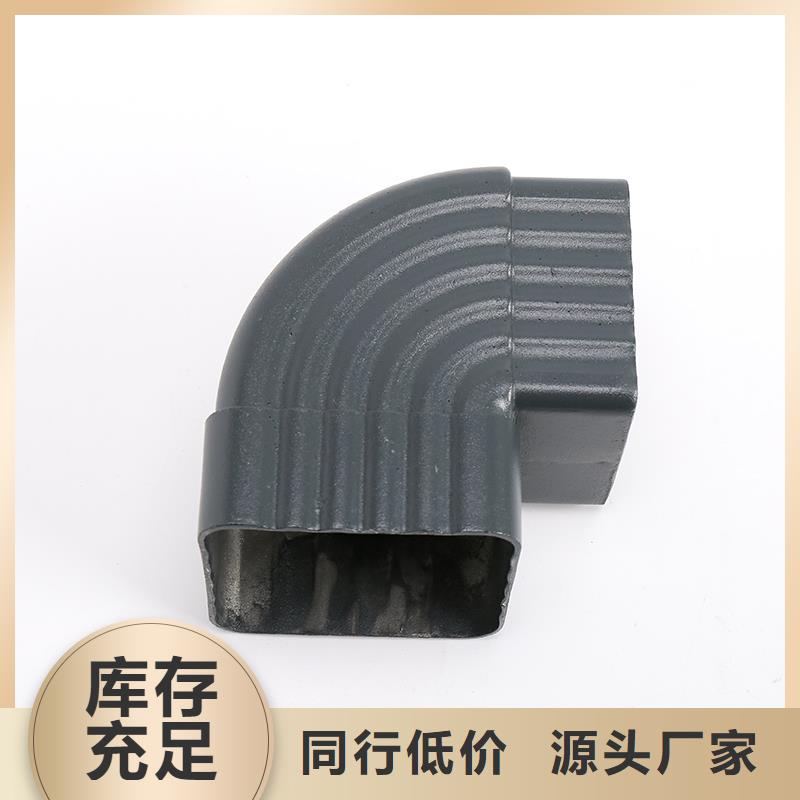 彩铝落水管安装服务为先