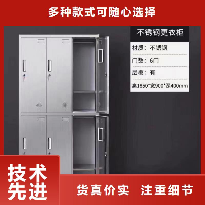 不锈钢更衣柜_钢制更衣柜用心经营