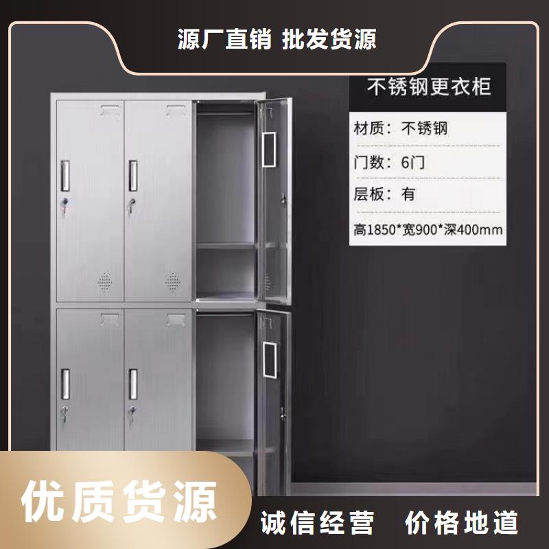 不锈钢更衣柜_钢制更衣柜用心经营