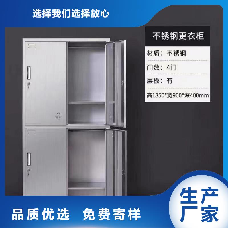 不锈钢更衣柜-折叠培训桌价格一手价格