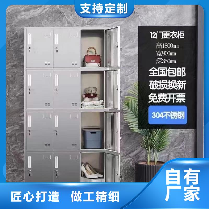 不锈钢更衣柜,不锈钢更衣柜定制以质量求生存