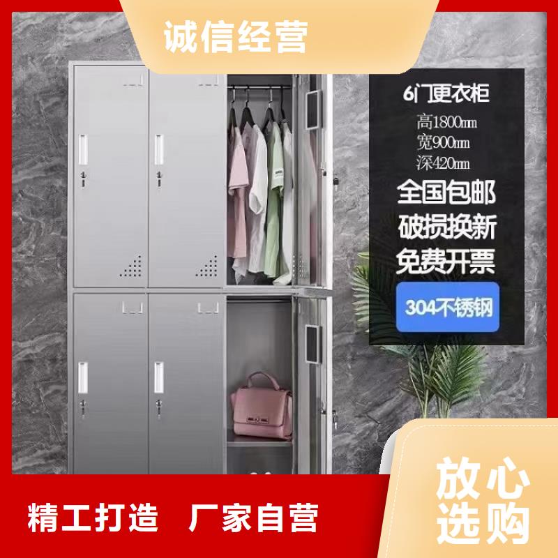 【不锈钢更衣柜】 学习桌源头直供本地供应商