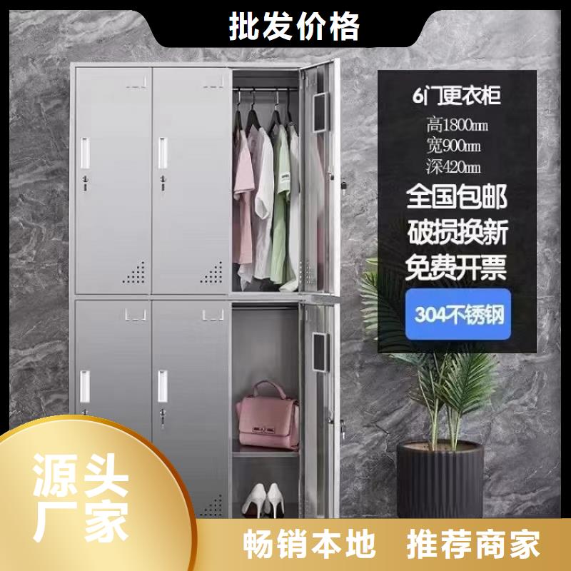 不锈钢更衣柜不锈钢餐具柜来图定制