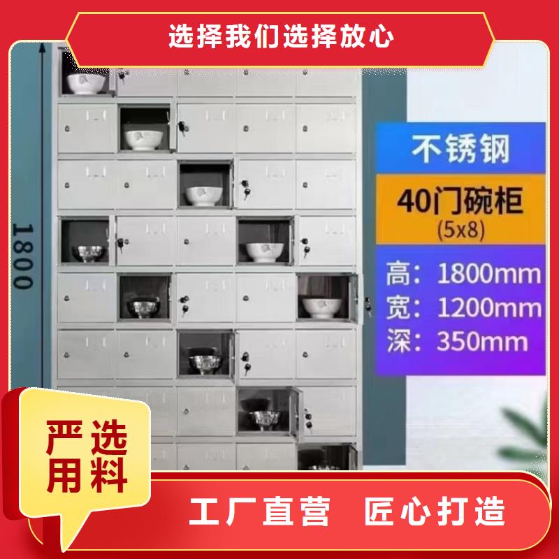 不锈钢更衣柜学习桌多种工艺