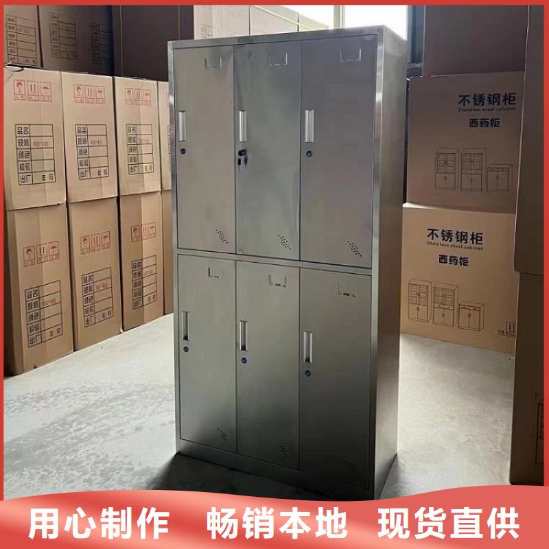 不锈钢更衣柜-折叠培训桌价格一手价格