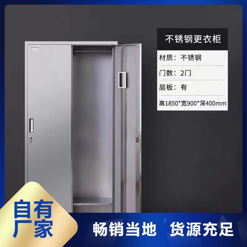 不锈钢更衣柜_供应折叠培训桌工厂自营