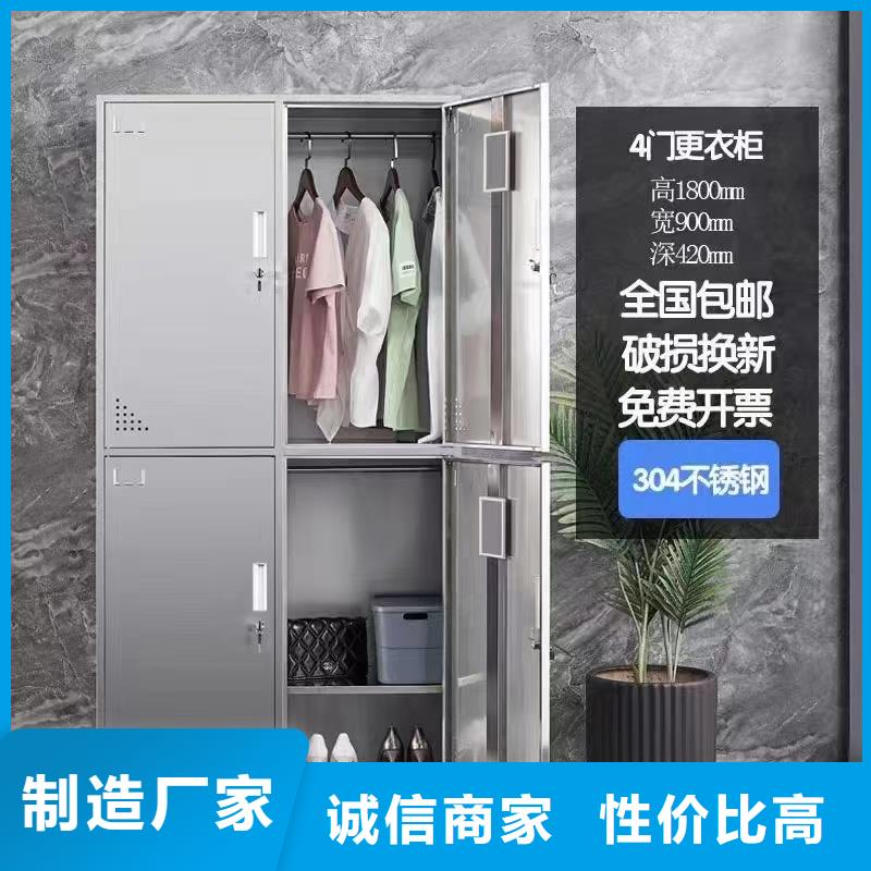 不锈钢更衣柜2门不锈钢柜精工制作