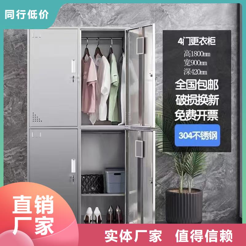 不锈钢更衣柜6门不锈钢柜好货直销