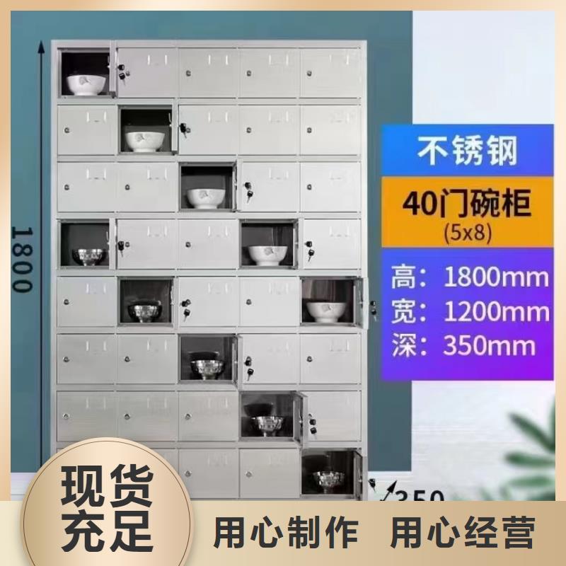 不锈钢更衣柜【考研自习桌】精工细作品质优良
