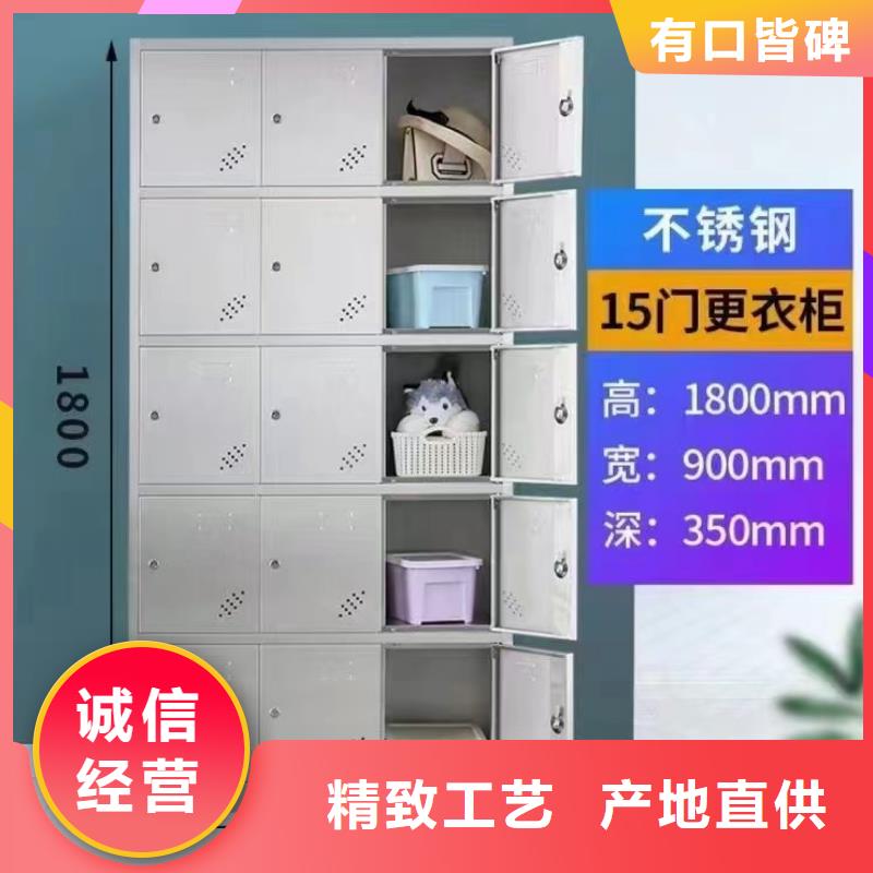 【不锈钢更衣柜不锈钢餐具柜做工细致】