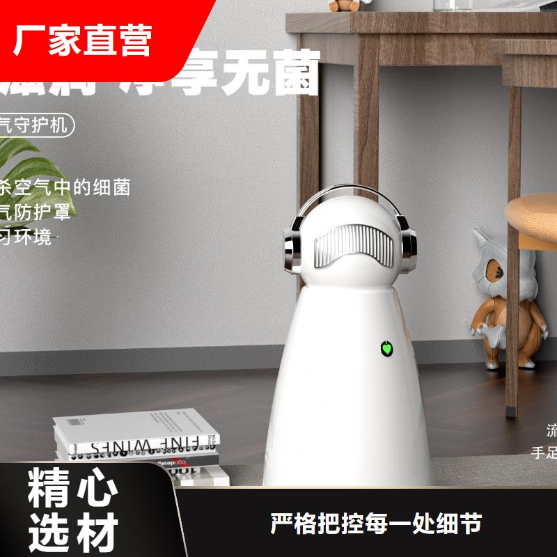 空气净化器小白空气守护机批发好货有保障
