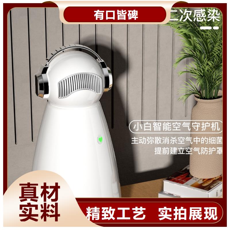 空气净化器智能空气净化器厂家规格型号全
