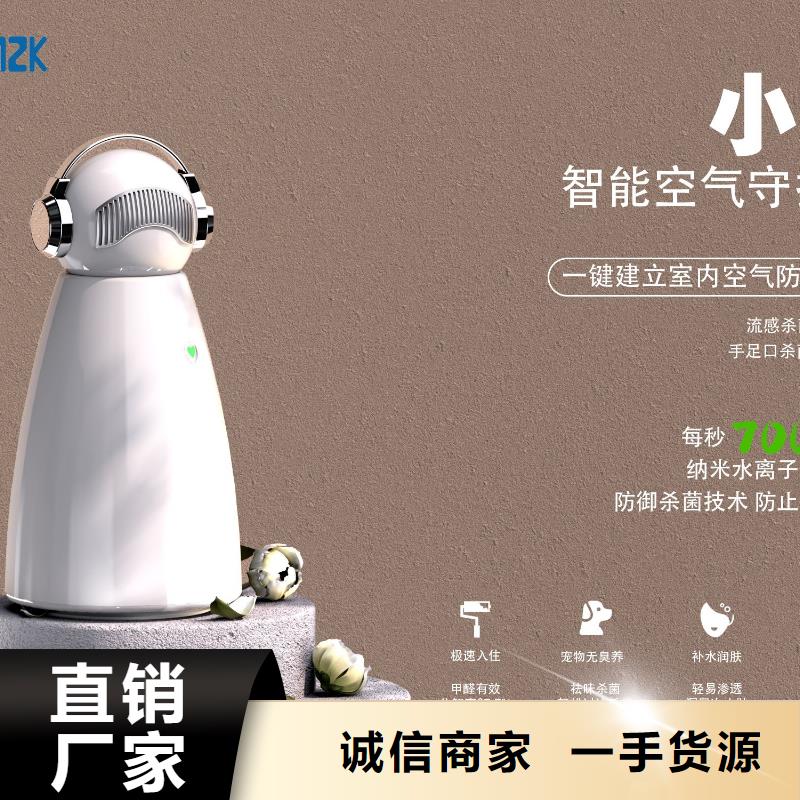 空气净化器智能空气净化器厂家注重细节