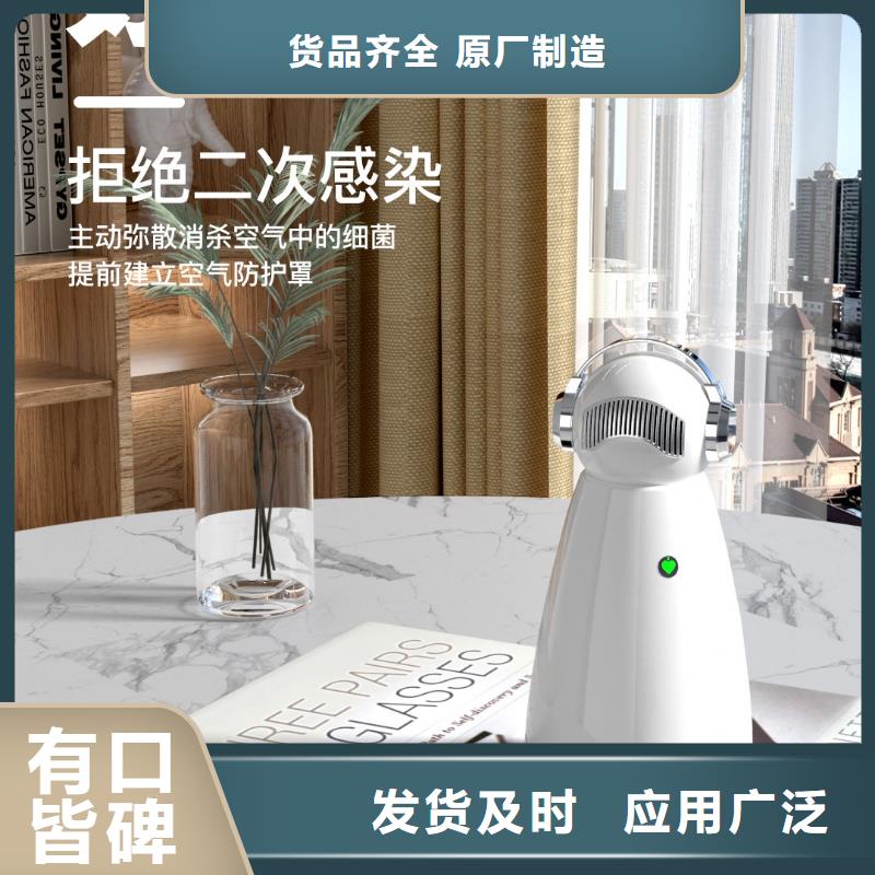 空气净化器智能空气净化器销售技术先进