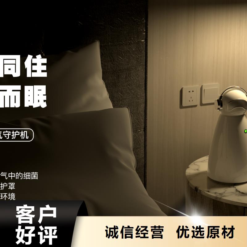 空气净化器小白空气守护机批发好货有保障