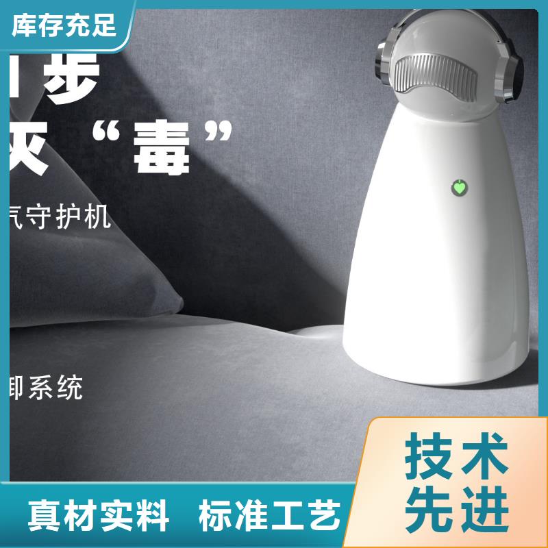 【空气净化器】,空气守护选择我们没错材质实在