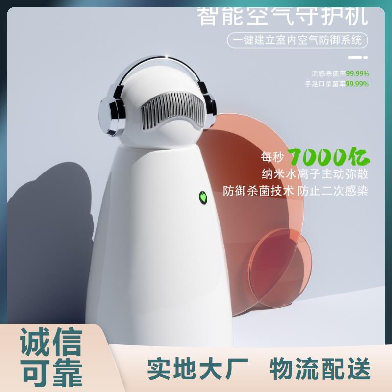 空气净化器_【无臭养宠】厂家质量过硬